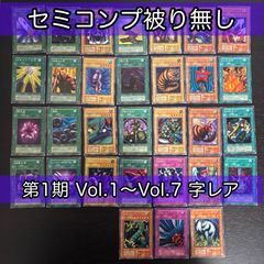 kwq23 18 初期 字レア セミコンプ フルコンプ 被り無しコレクション