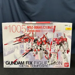 メタルコンポジット　ガンダム　Zプラス GUNDAM FIX FIGURATION METAL COMPOSITE リミテッド ゼータプラス