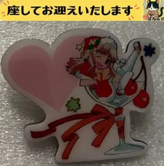 2026年最新】マクロス 缶バッジ シェリルの人気アイテム - メルカリ