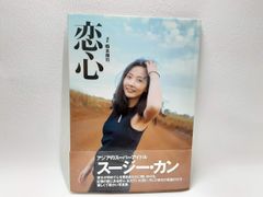 Item thumbnail for item ee1e8f29-f913-4ea0-bdf2-90838dfff2be