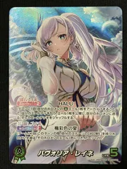 2025年最新】レイネ ourの人気アイテム - メルカリ