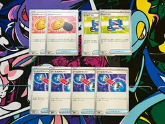 ポケモンカード エネルギーコイン 2枚 ポケギア3.0 2枚 ツールスクラッパー 4枚 8枚セット  MEGAドリームex ブラックボルト グッズ