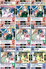 uo65 -10 カード 【状態B】 探検 ドリランド カード ネットカードダス