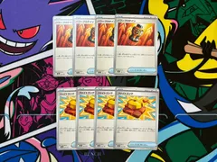 ポケモンカード パワープロテイン 4枚 ファイトゴング 4枚 8枚セット MEGAドリームex　グッズ