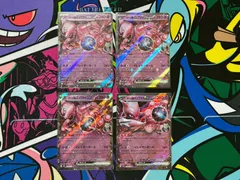 ポケモンカードゲーム ロケット団のミュウツーex RR 4枚 デッキ汎用 ロケット団の栄光 メガドリームex