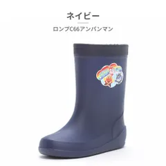 【正規品取扱店･新品】moonstar レインブーツ キッズ 子供靴 ロンプC66アンパンマン ムーンスターのサムネイル