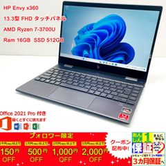 HP ENVY x360 Ryzen7 16G 512GB タッチ Office - メルカリ