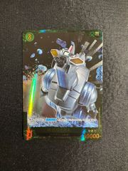 SSP ゴジラ(1994) ゴジラカードゲーム 『逆襲の怪獣大決戦“G”』 BP02