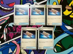 ポケモンカード 夜のタンカ 5枚セット テラスタルフェスex MEGAドリームex