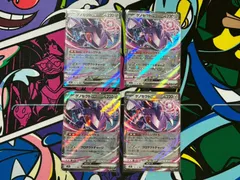 ポケモンカード　ゲノセクトex RR 4枚 119/193 メガドリームex メタルシグナル