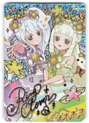 タカラトミー ひみつのアイプリ (APR)リング4だん カラフルシャインパープル(★4/サイン有) 012P