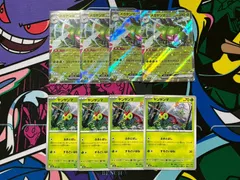 ポケモンカードゲーム　メガヤンマex RR　ヤンヤンマ　8枚セット　003/063 メガドリームex