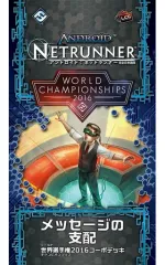 2026年最新】アンドロイドネットランナーの人気アイテム - メルカリ