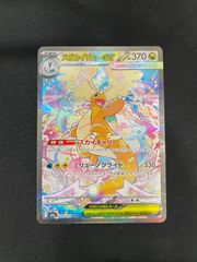 ワンピース】しらほし SR パラレル EB01-057 PSA10 - メルカリ