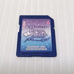 【動作確認済み】ドリームスイッチ専用ソフト　日本と世界の昔話