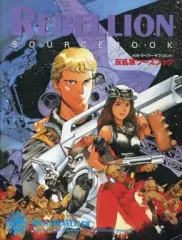 2026年最新】トラベラー trpgの人気アイテム - メルカリ