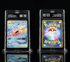 PSA10 相当 TAG10 ヤドン＆コダックGX RR 011/094 SM11 ミラクルツイン ポケモンカード ポケカ Pokemon Card