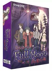 [Used] Board Game Full Moon: Werewolf Forest (Japanese Version)