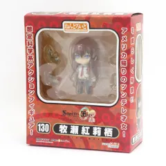 2025年最新】ねんどろいど シュタインズゲートの人気アイテム - メルカリ