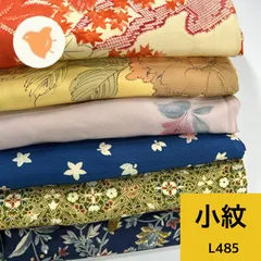 2025年最新】反物まとめ売りの人気アイテム - メルカリ