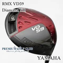 2025年最新】ヤマハ rmx vd59の人気アイテム - メルカリ