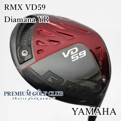 2025年最新】ヤマハ rmx vd59の人気アイテム - メルカリ