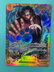 ◇ワンピースカード　バーソロミュー・くま　OP12-119 SEC