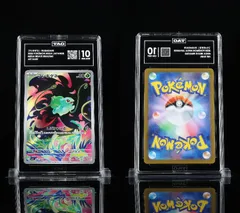 PSA 10 相当 TAG10 フシギダネ AR 064/063 M1L  メガブレイブ ポケモンカード ポケカ Pokemon Card