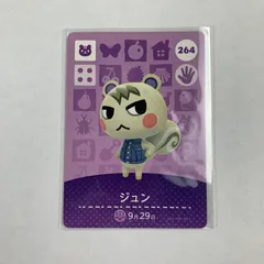 2025年最新】amiiboカード第3弾の人気アイテム - メルカリ