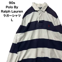 90s  Polo By Ralph Lauren　ポロ ラルフローレン ボーダー  ラガーシャツ　長袖　ポニー刺繍 ワンポイン　L