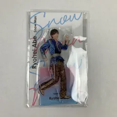 【中古美品】 Snow Man 阿部亮平 アクリルスタンド Johnnys'　Fest 【086-251129-io-17-fuz】