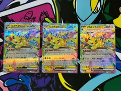 ポケモンカードゲーム ピカチュウex RR 3枚 044/193 M2a メガドリームex