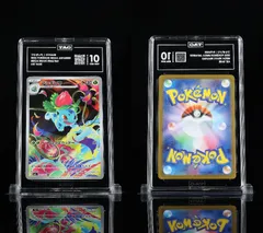 2025年最新】フシギソウ ar psa10の人気アイテム - メルカリ