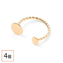 【サージカルステンレス 316 】 リング パーツ ゴールド タイプC 4個 フォークリング 金具 指輪 台座 ハンドメイド 手芸 パーツ 金属アレルギー対策 アクセサリーパーツ 問屋 専門店