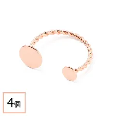 【サージカルステンレス 316 】 リング パーツ ピンクゴールド タイプC 4個 フォークリング 金具 指輪 台座 ハンドメイド 手芸 パーツ 金属アレルギー対策 アクセサリーパーツ 問屋 専門店
