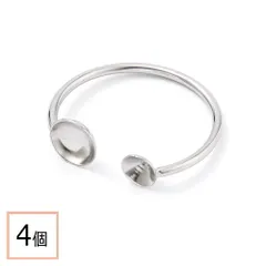 【サージカルステンレス 316 】 リング パーツ シルバー タイプD 4個 フォークリング 金具 指輪 台座 ハンドメイド 手芸 パーツ 金属アレルギー対策 アクセサリーパーツ 問屋 専門店