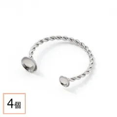 【サージカルステンレス 316 】リングパーツ シルバー タイプE 4個 フォークリング 金具 指輪 台座 ハンドメイド 手芸 パーツ 金属アレルギー対策 アクセサリーパーツ 問屋 専門店