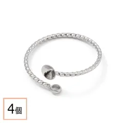 【サージカルステンレス 316 】リングパーツ シルバー タイプF 4個 フォークリング 金具 指輪 台座 ハンドメイド 手芸 パーツ 金属アレルギー対策 アクセサリーパーツ 問屋 専門店