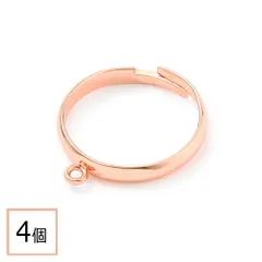 【サージカルステンレス 316 】リングパーツ ピンクゴールド タイプG 4個 フォークリング 金具 指輪 台座 ハンドメイド 手芸 パーツ 金属アレルギー対策 アクセサリーパーツ 問屋 専門店