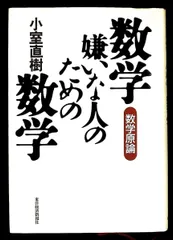 2026年最新】小室直樹の人気アイテム - メルカリ