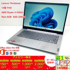 ideapad L340◇Core i3-10110U/SSD 256G/8G - メルカリ