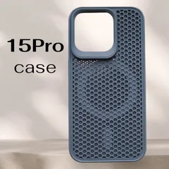 新品　iPhone 15Pro case  放熱メッシュ保護カバー通気性　スマホケース　ワイヤレス充電対応　スマホカバー　耐衝撃　保護カバー