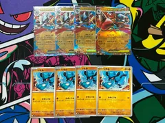 ポケモンカード メガルカリオex リオル RR C 8枚 各4枚 メガブレイブ メガドリームex