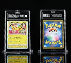 2026年最新】ポケモンごっこ psa10の人気アイテム - メルカリ