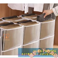 新サイズ追加 ズボン 収納ケース パンツ収納 タンス収納 レギンス収納 Tシャツ収納 シャツ 収納ボックス ケース 仕切り 7ポケット 収納ボックス051525