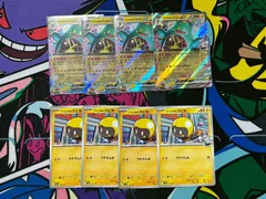 ポケモンカードゲーム　ナンジャモのハラバリーex　RR　ナンジャモのズピカ　8枚セット バトルパートナーズ　エレキストリーマー メガドリームex
