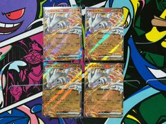 ポケモンカード メガカイリューEX MUR 引退品 SARSRRRARマスボ - メルカリ