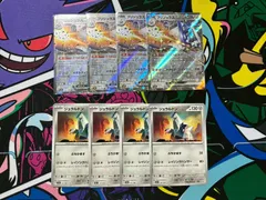 ポケモンカードゲーム ブリジュラスex RR ジュラルドン 各4枚 楽園ドラゴーナ メガドリームex