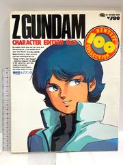 鳥山明の世界 AKIRA TORIYAMA EXHIBITION 「鳥山明の世界」展実行委員