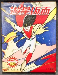 2026年最新】遊星仮面の人気アイテム - メルカリ